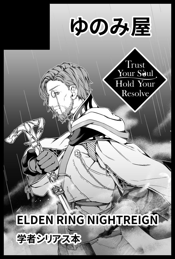 ユーノシン tweet media