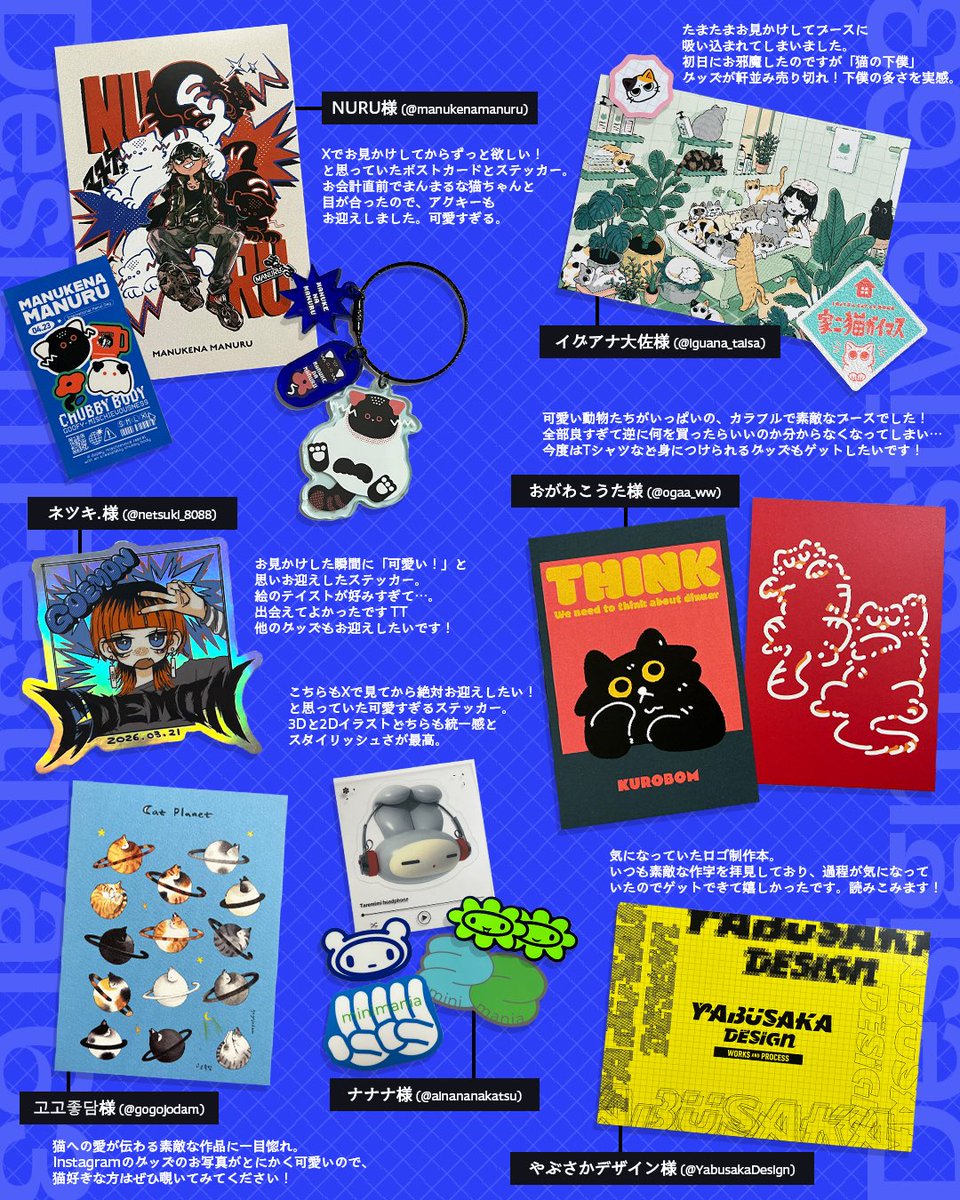 デザフェス63 #デザフェス63戦利品 初のデザフェス購入品まとめ！全部