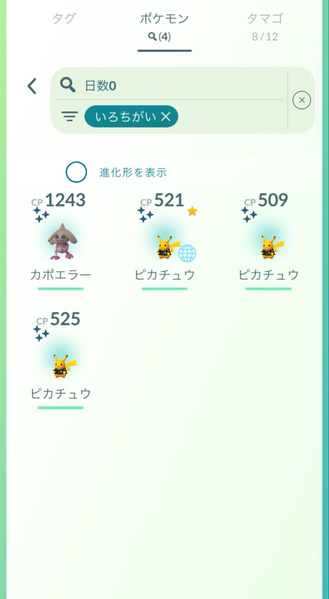 毒ぴの tweet media