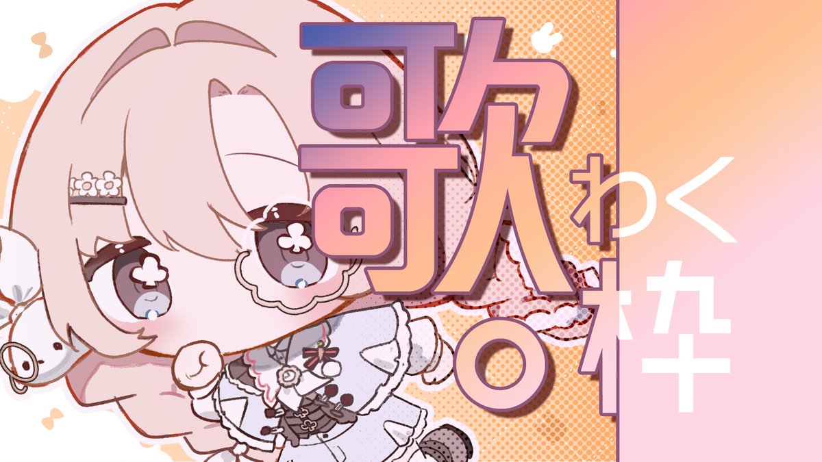 茶帽幽昵 我是幽昵捏 tweet media