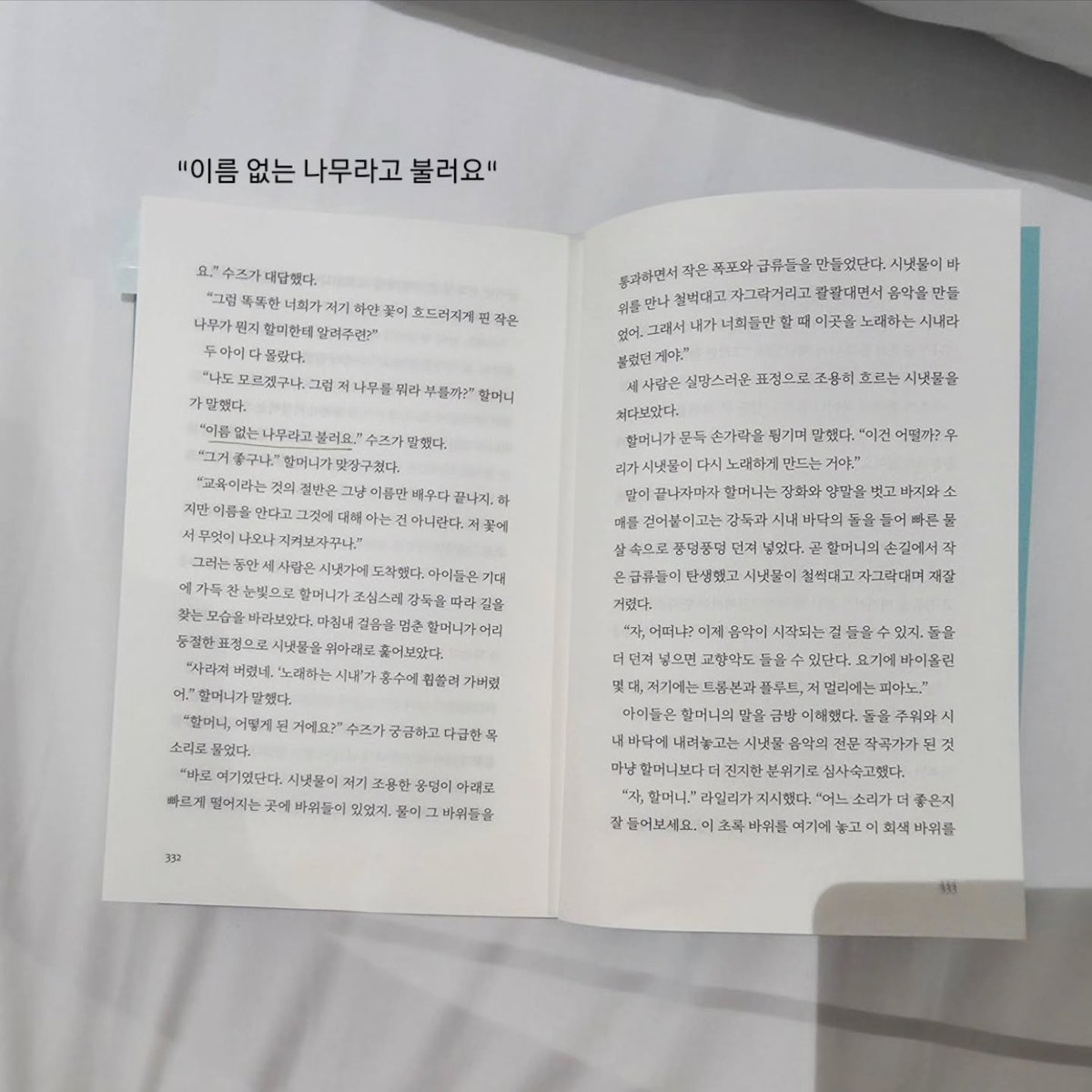 앵화 tweet media