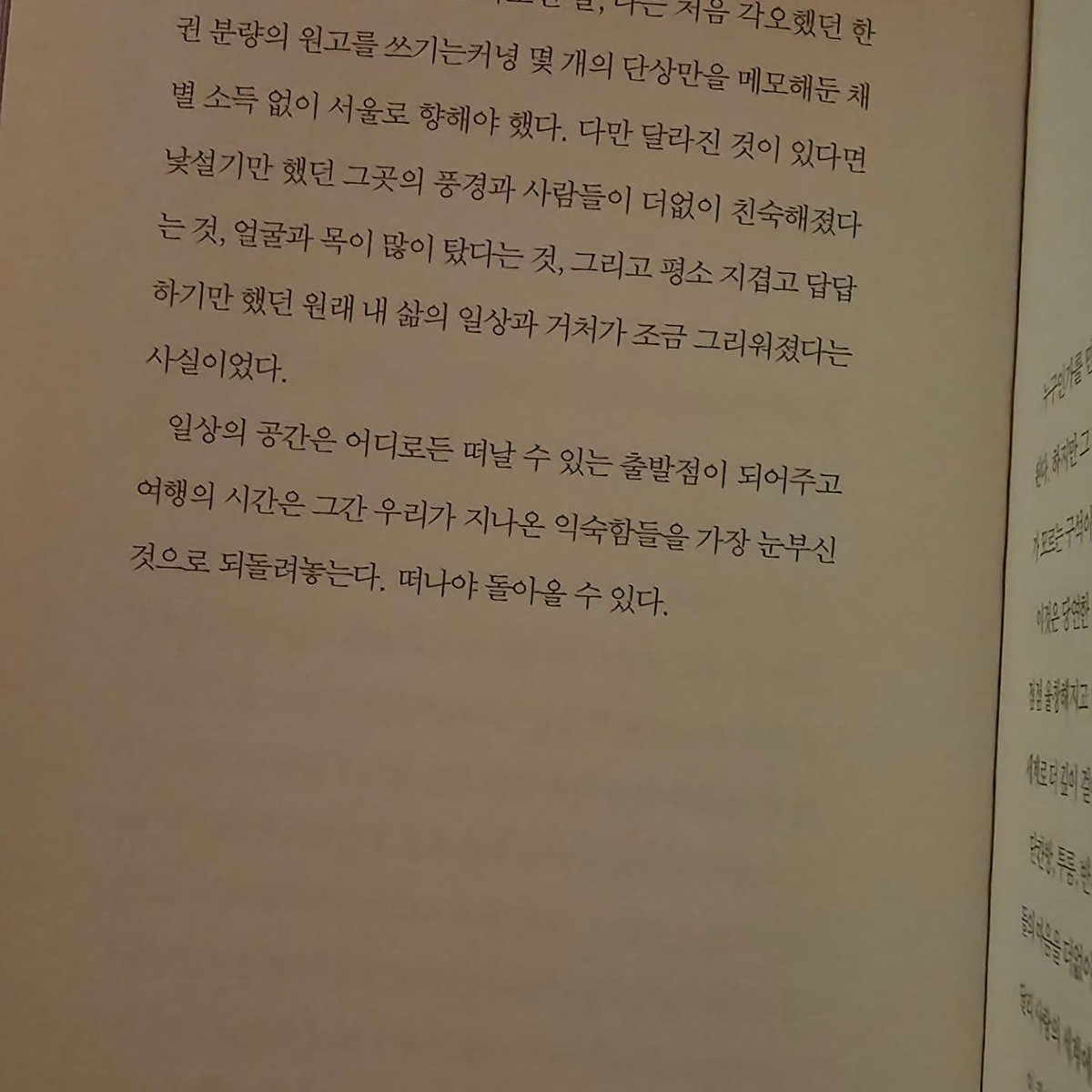 앵화 tweet media