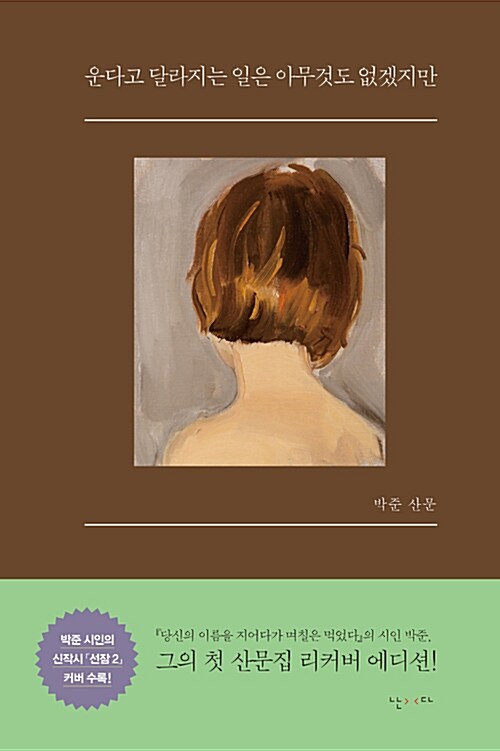 앵화 tweet media