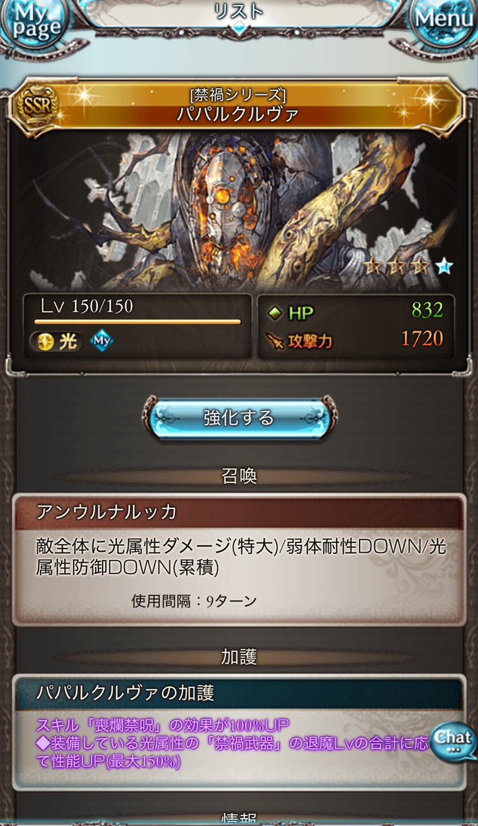 ねろ tweet media