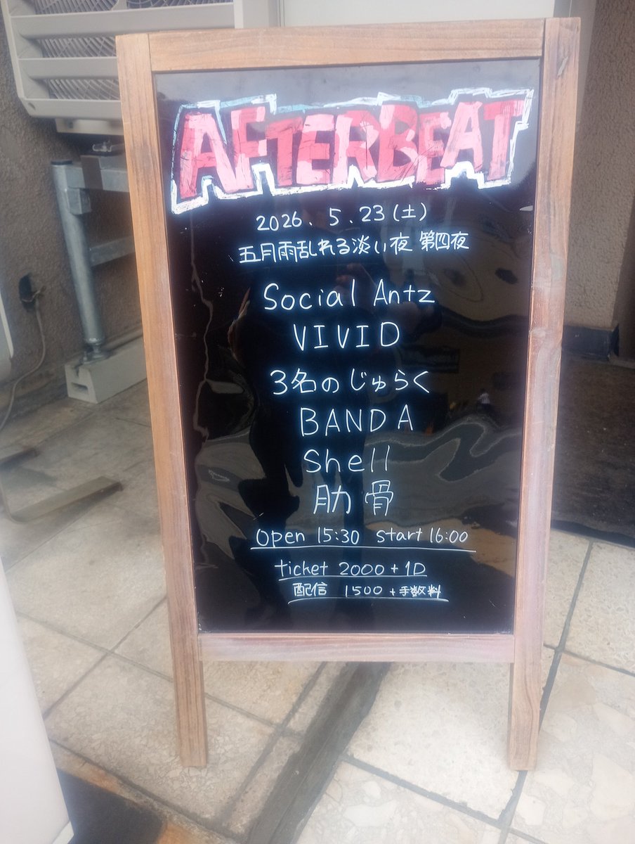 ありーた tweet media
