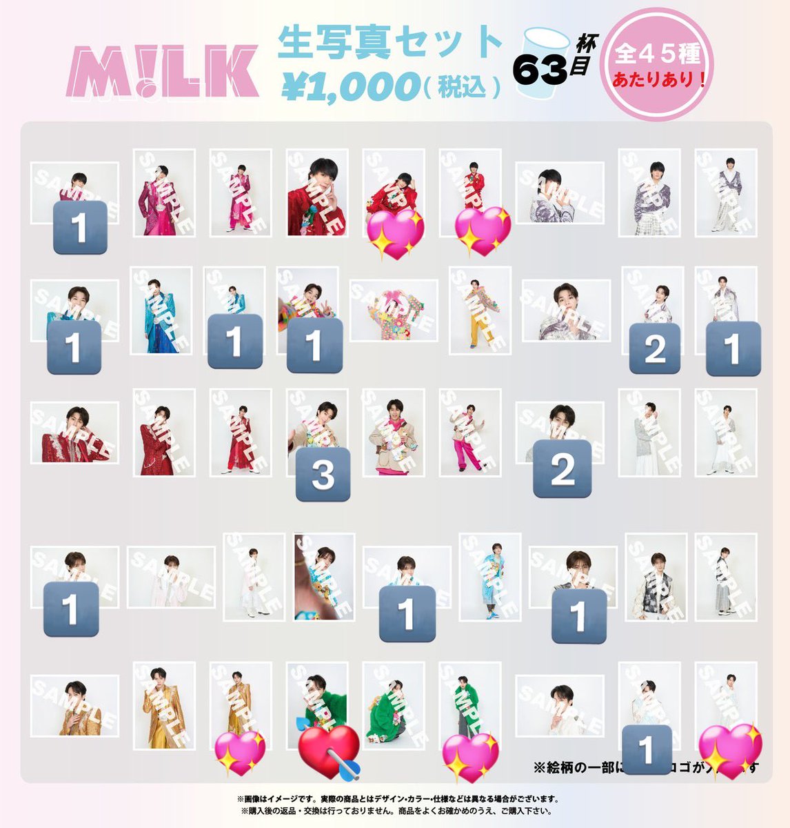 aaa728kj's tweet photo. 《交換》
M!LK SMILE POP スマポ 生写真 63杯目

【譲】 曽野 山中 塩﨑 佐野 吉田🔢

【求】 佐野 吉田(💘＞💖)

郵送での交換希望です。
検索からでもお気軽にお声がけください。

#MILK交換 #MILK譲 #MILK求 https://t.co/Wy98pFaazx