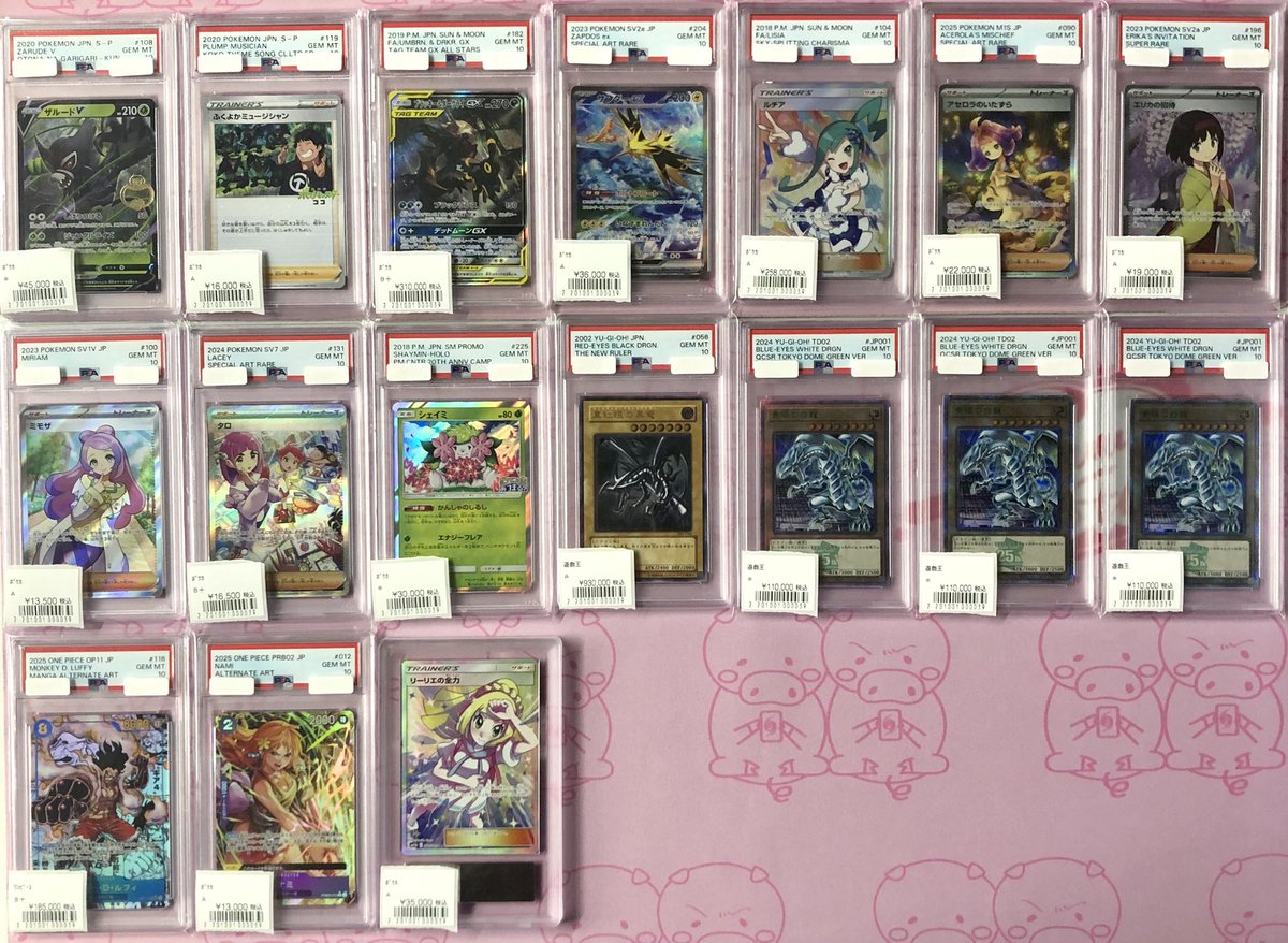 🉐ポケカ、遊戯王、ワンピース、PSA10現金特価