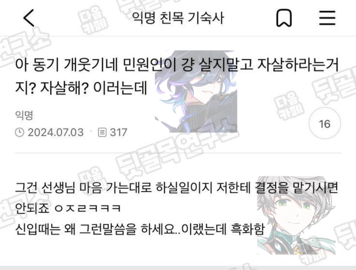 룡 tweet media