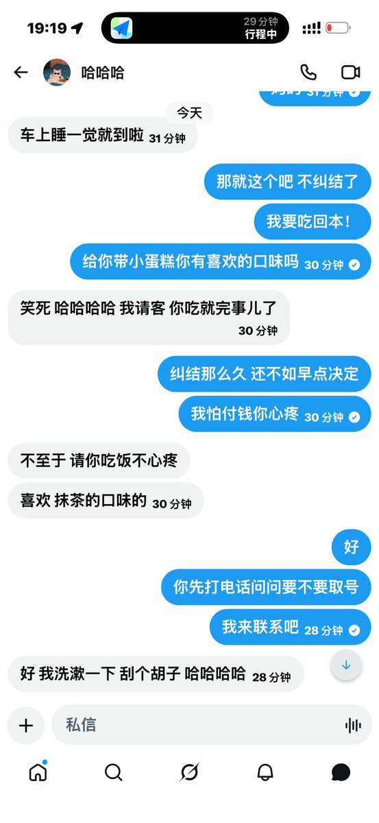 小小不太小 tweet media