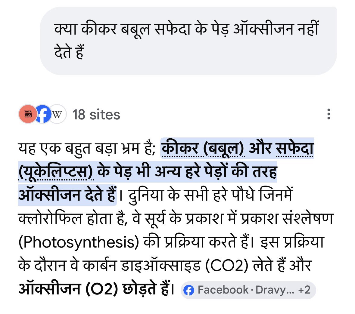 Saurabh Bharadwaj tweet media
