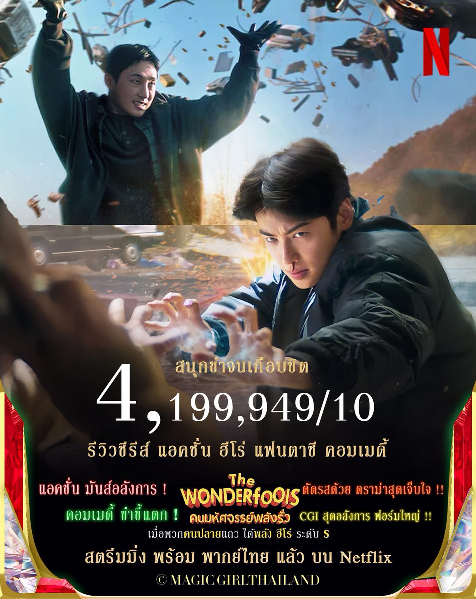 ทรงลุง tweet media