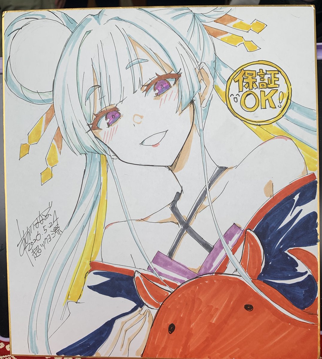 あおいまなぶ＠立川超ツクヨミ祭C05 tweet media
