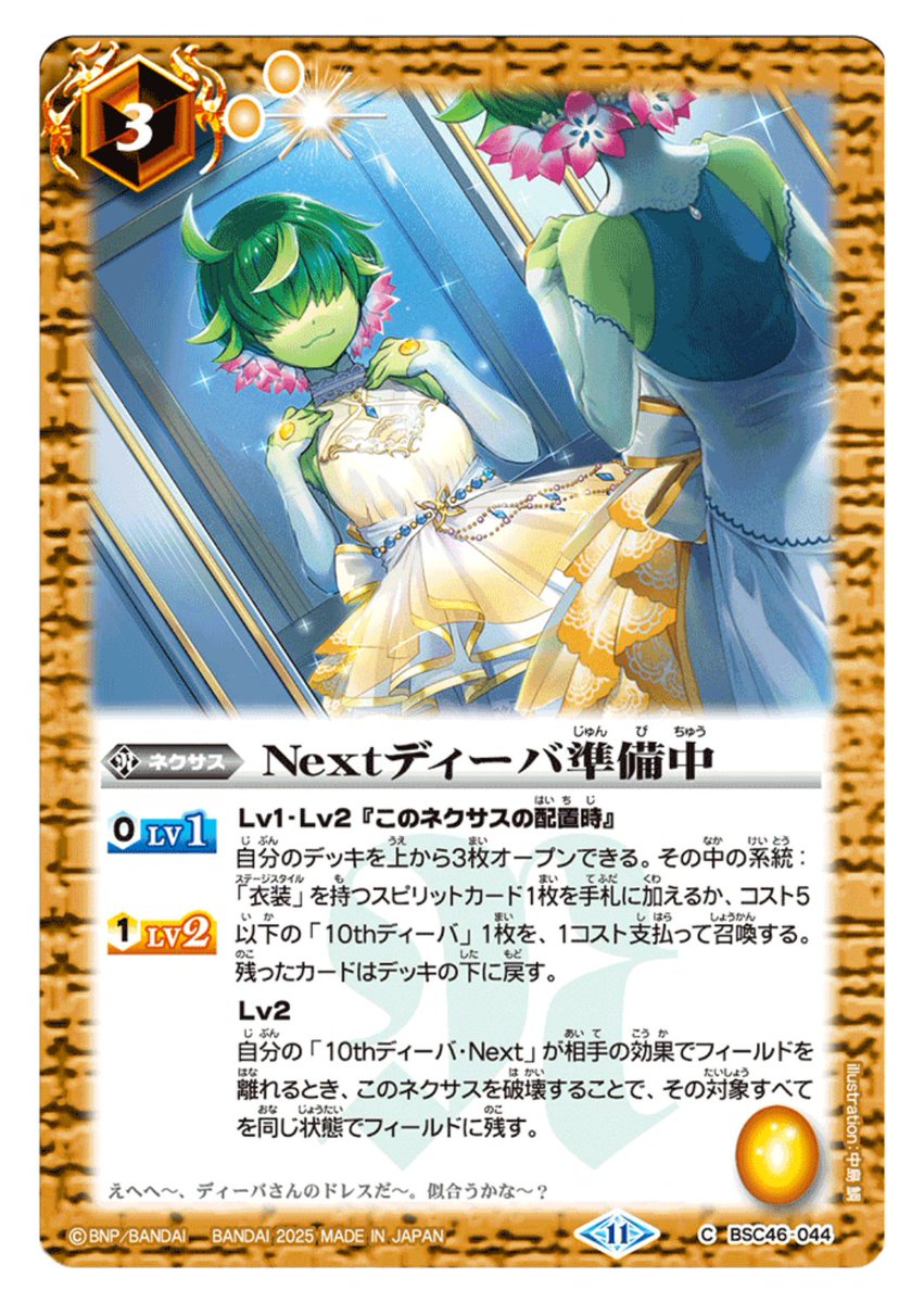 一見(いちげん) tweet media