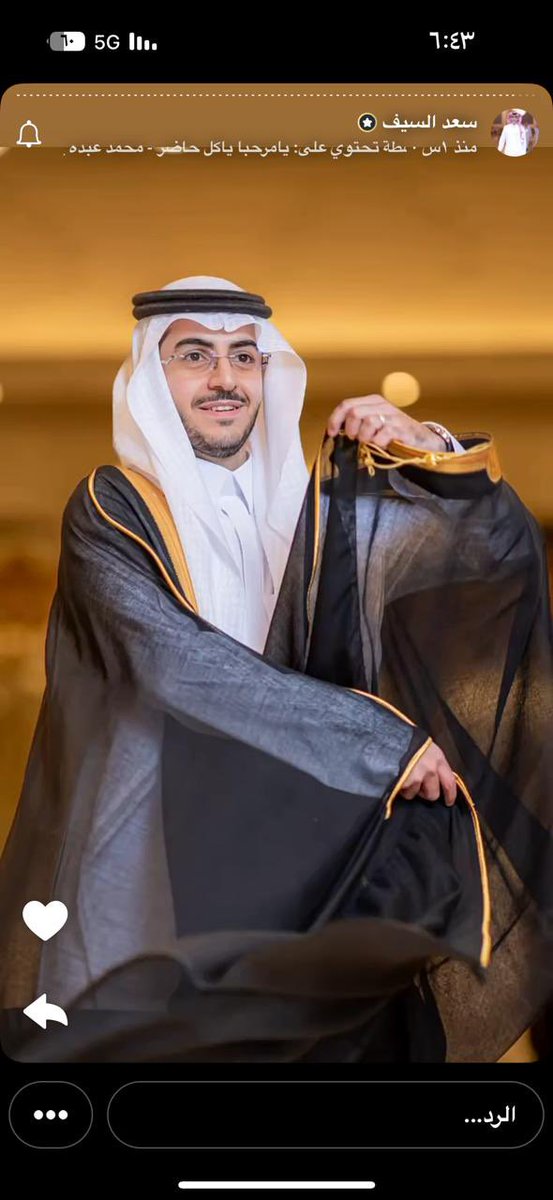 عبدالعزيز فهد العيد tweet media