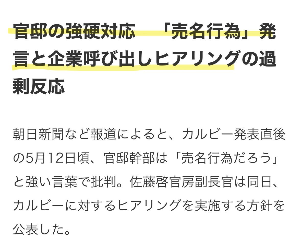 改革(したい)おじさんのひとりごと tweet media