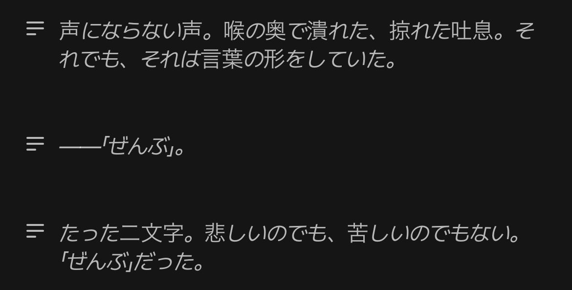 くろねこにゃむ tweet media