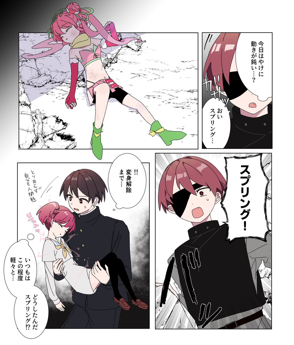 たにこ tweet media