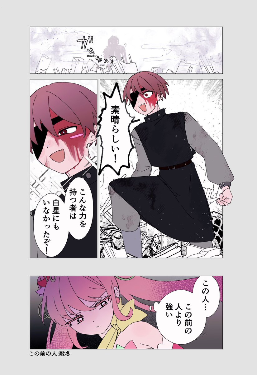 たにこ tweet media