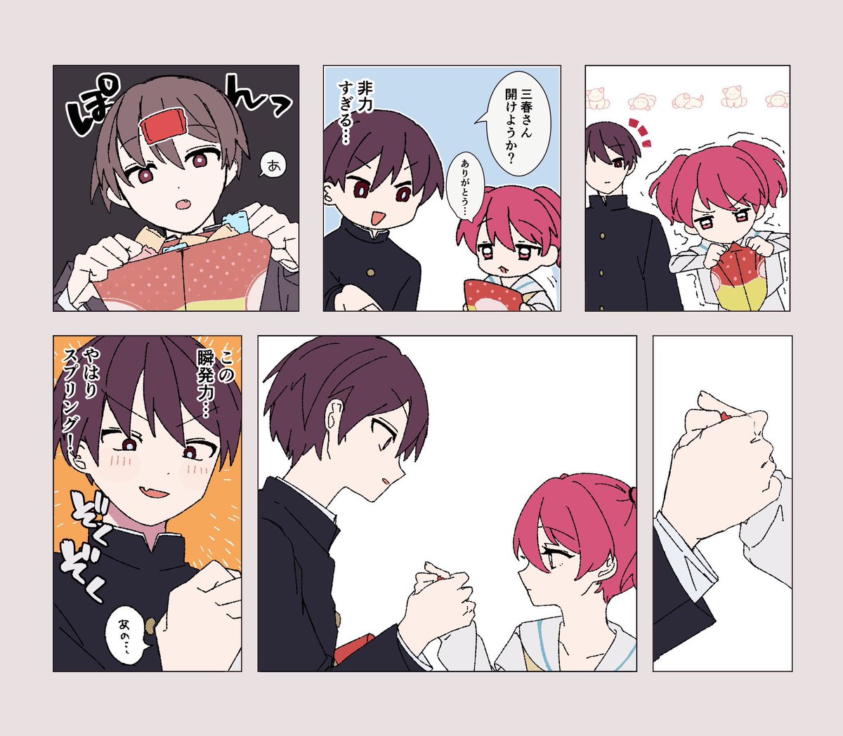 たにこ tweet media
