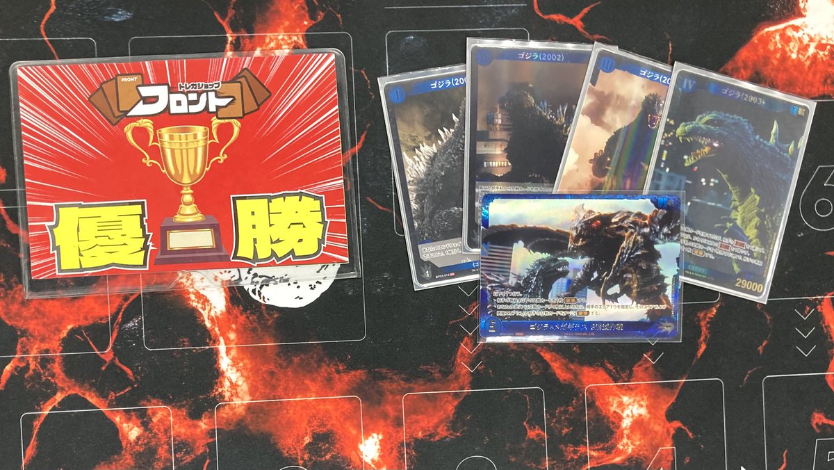 ゴジラカードゲーム ゴジカ ショップ大会 優勝 プロモ 富士怪獣大乱戦 ゴジラカードゲーム 大会優勝プロモ PR 富士怪獣大乱戦｜Yahoo!フリマ