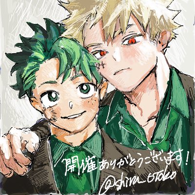 ニュシ~ tweet media