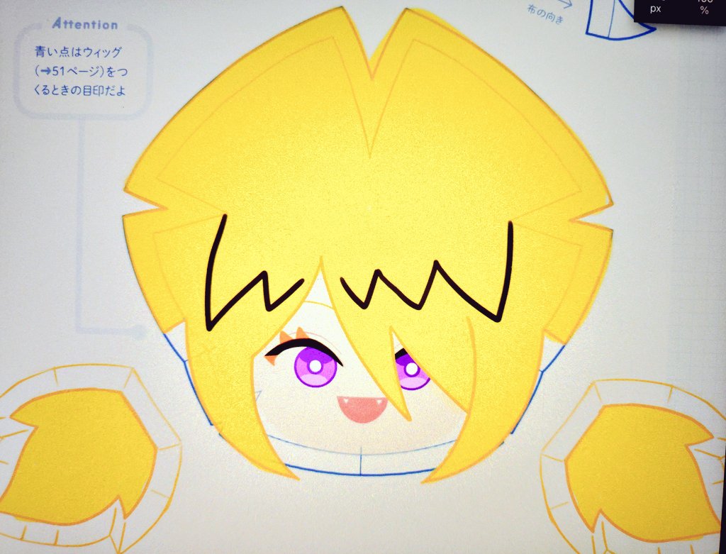 さわ tweet media