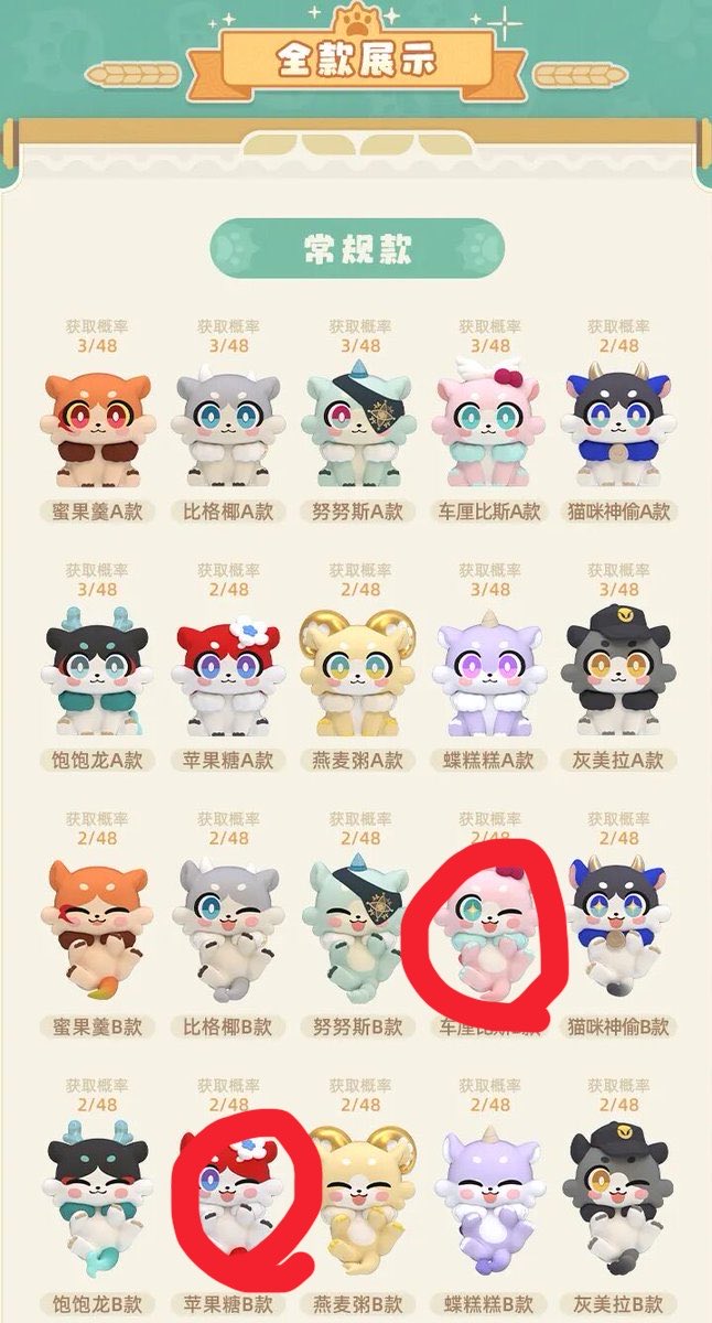 (ˆ⩌⩊⩌ˆ) tweet media