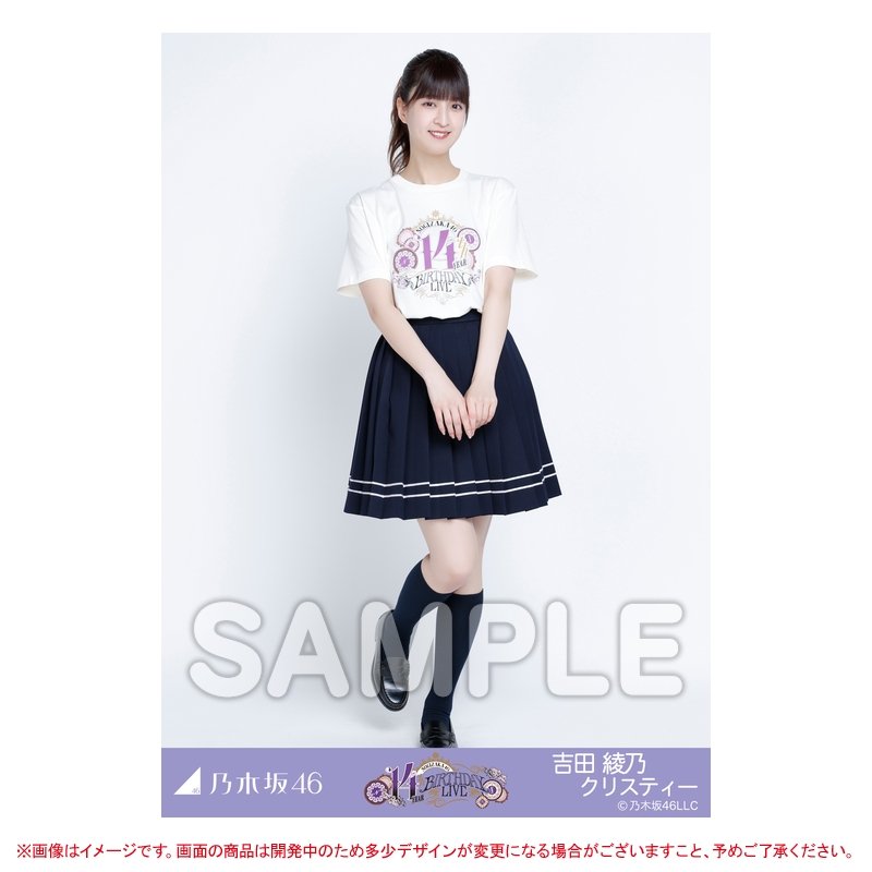 乃木坂46オフィシャルグッズ【公式】 tweet media