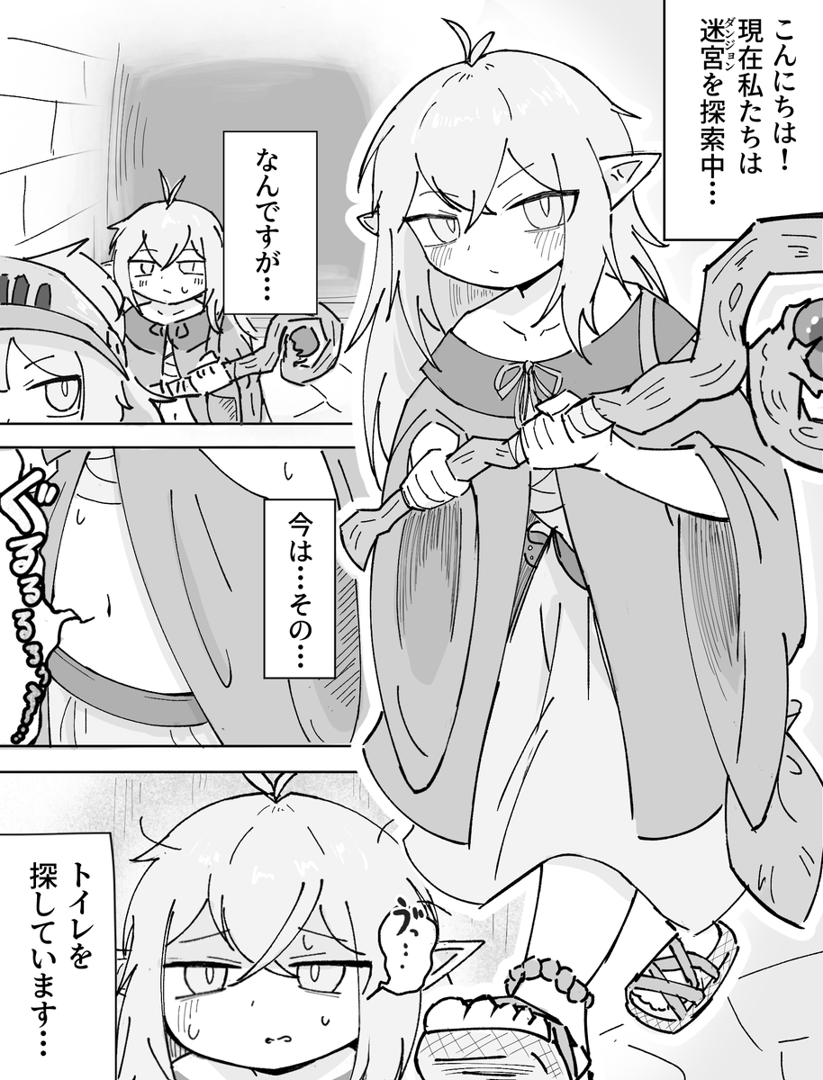 久々にまんが描いたぞ!ピクシブかファンボで読めます 