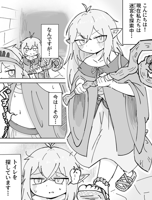 久々にまんが描いたぞ!ピクシブかファンボで読めます 