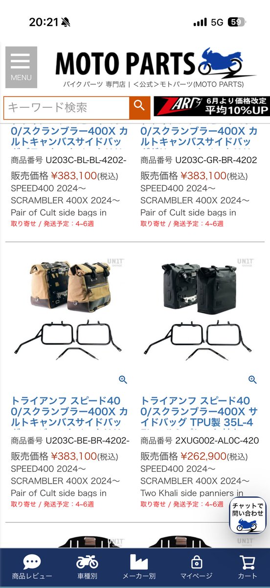 ぽちぐま tweet media