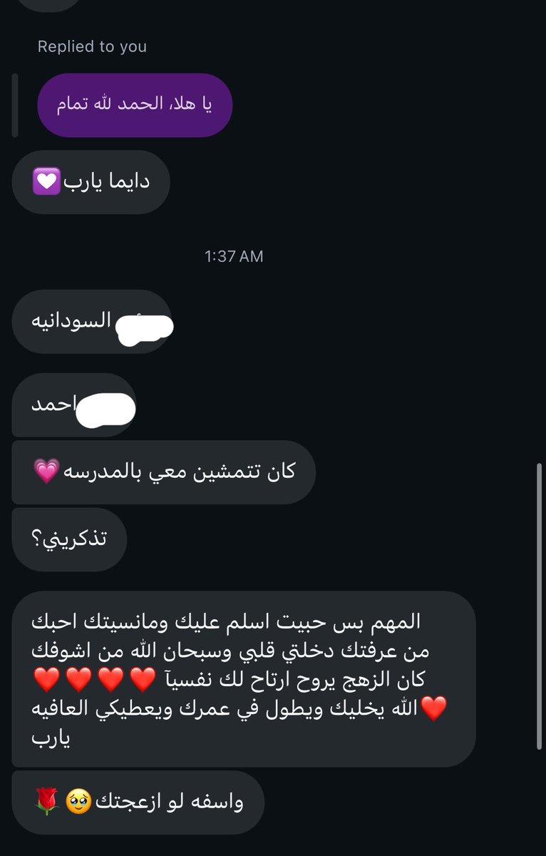 Lamya Aziz tweet media