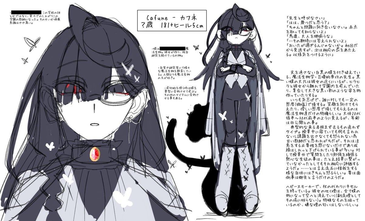 このは tweet media