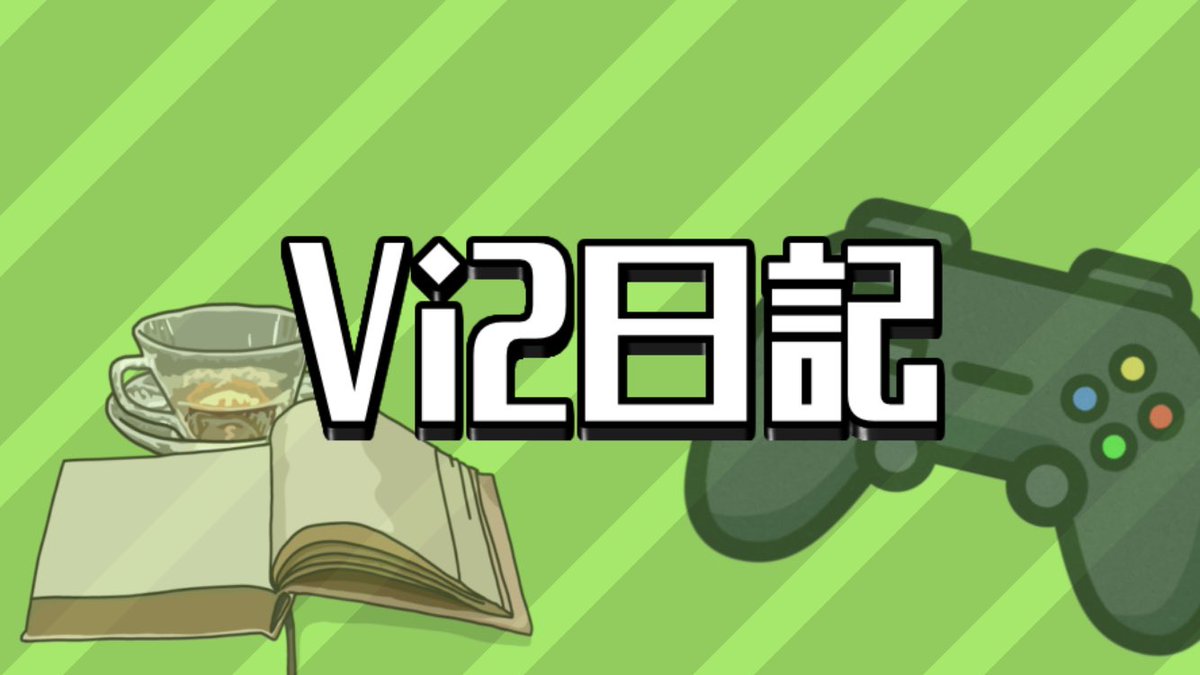 VividLight_off's tweet photo. Vi2日記 #6 📗

みなさんこんにちはー！
りもこんです！
最近暑い日だったり、寒い日だったりありますよねー
体調管理にはほんと気をつけてくださいね。
僕は毎日鼻水と戦っています。 https://t.co/m27JNfJNsO