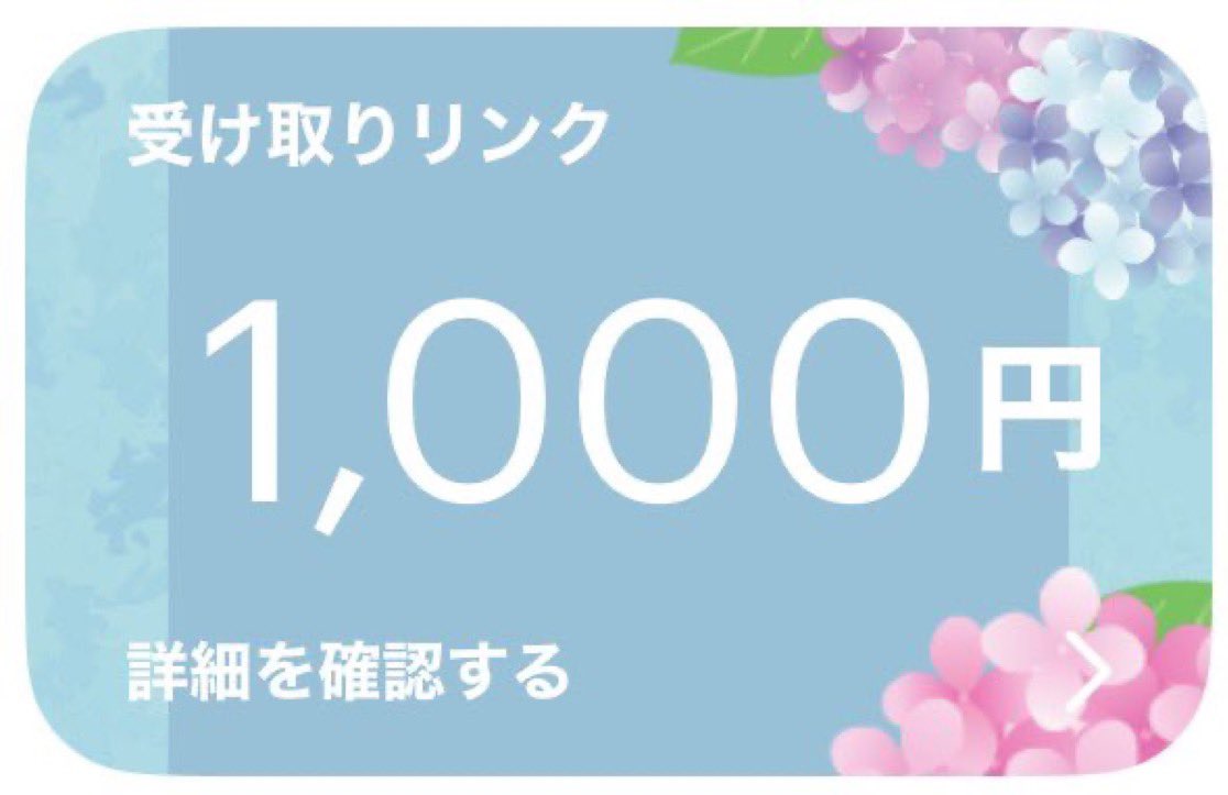 まーく⁉️荒野垢買取強化中🔥 tweet media