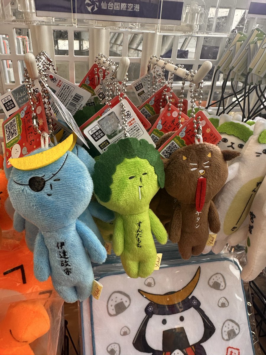 ユキオ出品 Post by dk on X: ゆきお。