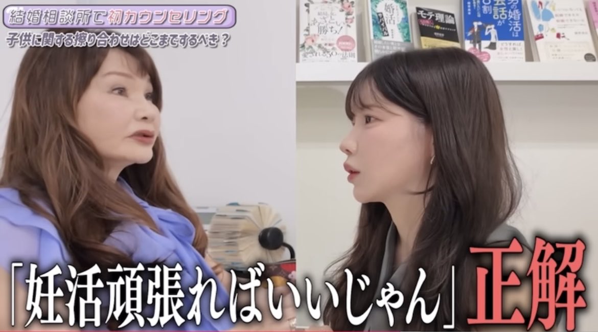 ximu6723's tweet photo. 【えみ姉×植草美幸コラボ】

「妊活頑張ればいいじゃん」発言、正直引っかかったけどプロの解釈で見え方変わった
ショウゴ普通にいい人だった！

#時計じかけのマリッジ https://t.co/kZQun2kklN
