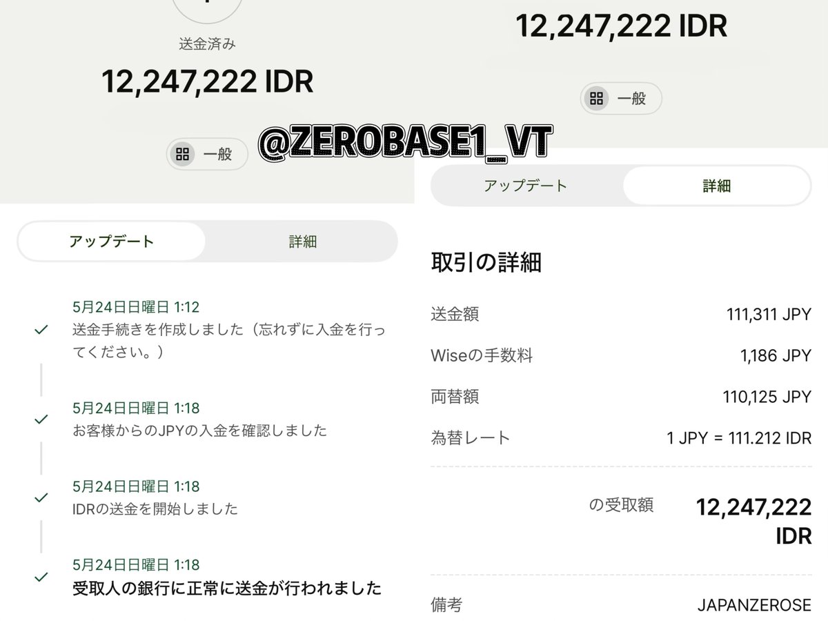 ZB1_VOTE_JP(slow) tweet media