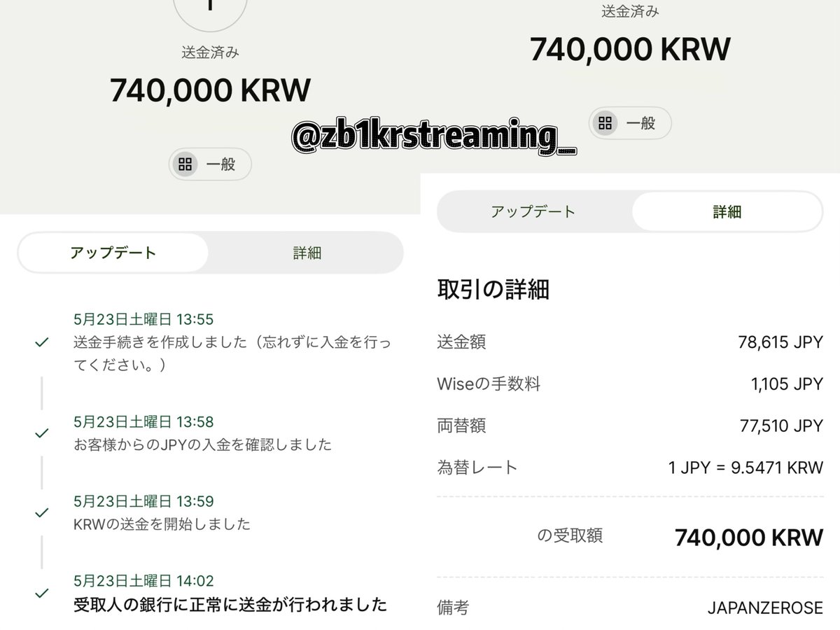 ZB1_VOTE_JP(slow) tweet media