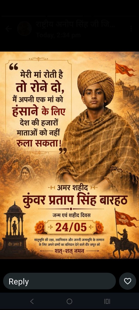 राजस्थान शिक्षक संघ (राष्ट्रीय) tweet media