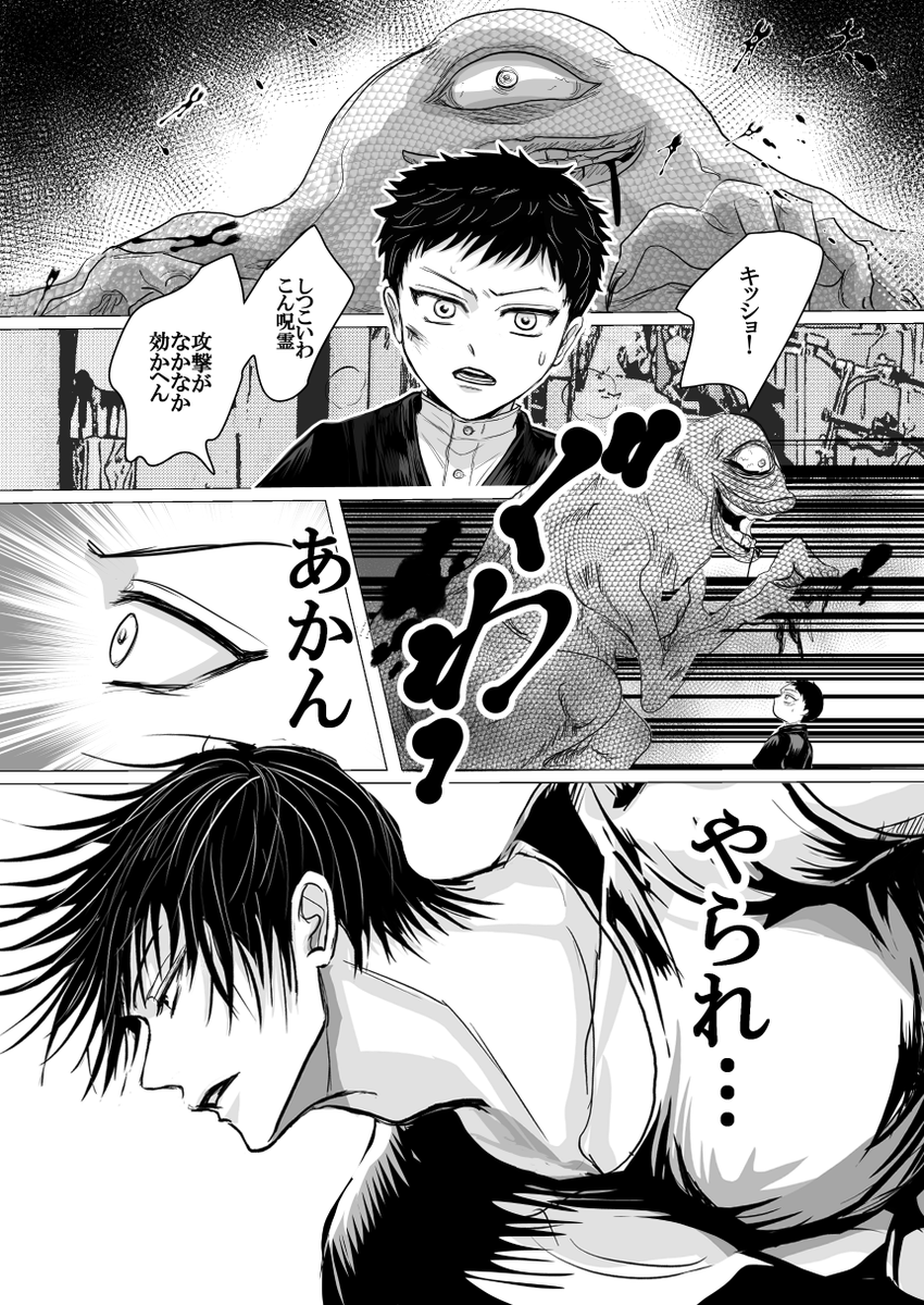 umeokakatamago's tweet photo. 若いとーじと
ちいさいなおや
「ヒーロー」3枚

くっついてくるなおやを
面倒くさがりつつも、
いざとという時は頼れる従兄
だったらいいなあ… https://t.co/Iyyn0nJbXW