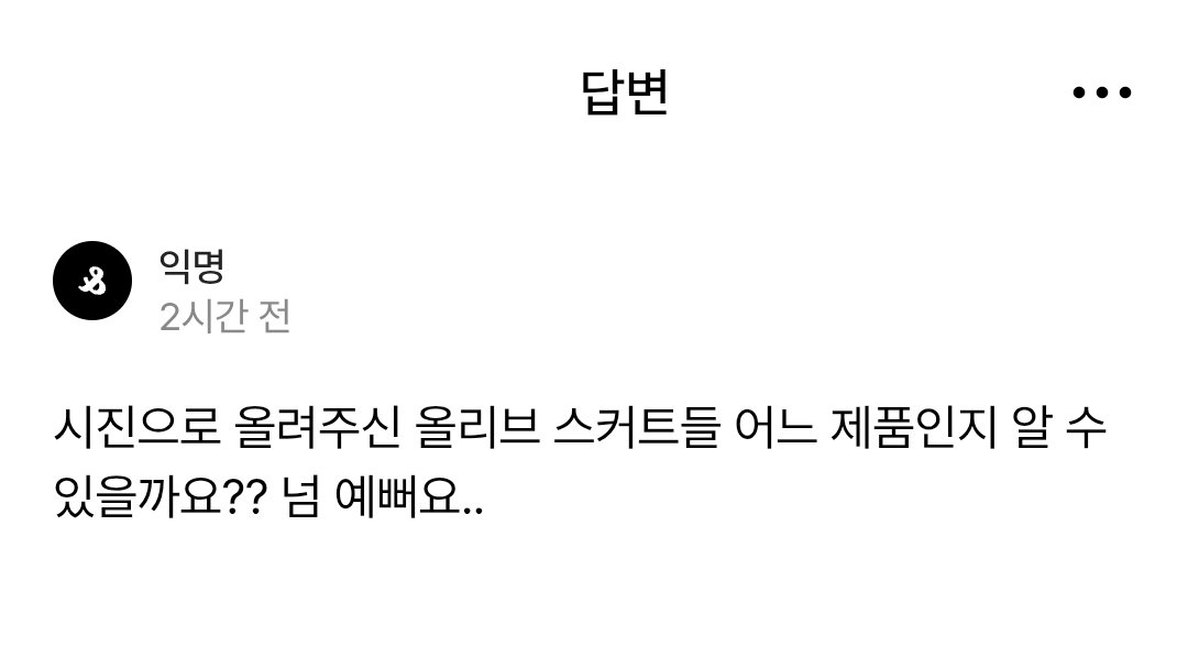 또삼❔️ tweet media