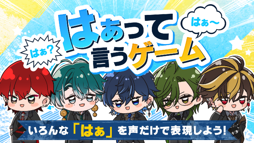 Bowdish_'s tweet photo. 【配信告知】
5/26（火）JST 22:00〜 START

「はぁ」だけで感情を伝えろ――。

『はぁって言うゲーム』で遊びます！

演技派、雰囲気派、勢い派。
個性がぶつかるカオスな心理戦をお見逃しなく。

▼配信はこちら
https://t.co/RusUQ9jY7J

#Bowdish #バウディッシュ #新人Vtuber https://t.co/aFIm7WrhOT