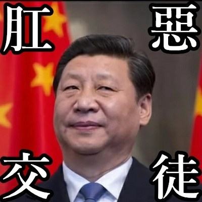 ☆㊣↖ (  ̄ c ̄)y▂ξ (#`皿’)╰(〒皿〒)╯ (╯°口°)╯┴—┴ ↘㊣☆ tweet media