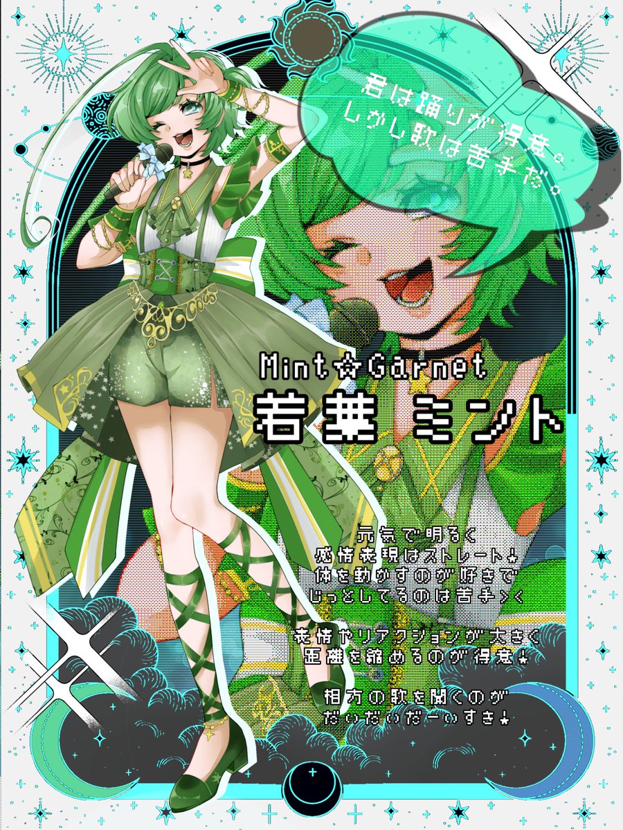 尖栗/とがくり tweet media