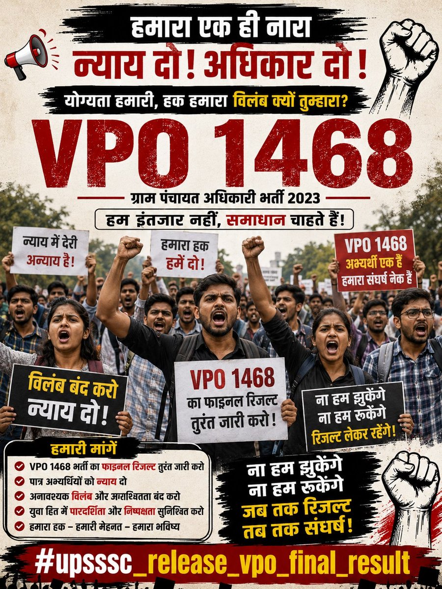 ManojVdo's tweet photo. #upsssc_release_vpo_final_result https://t.co/80A6U0OtDc