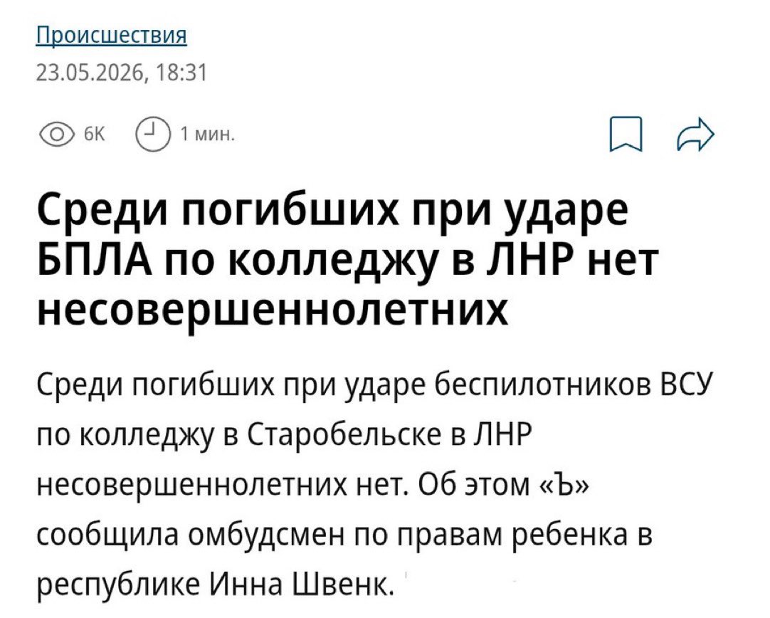 Вестник tweet media