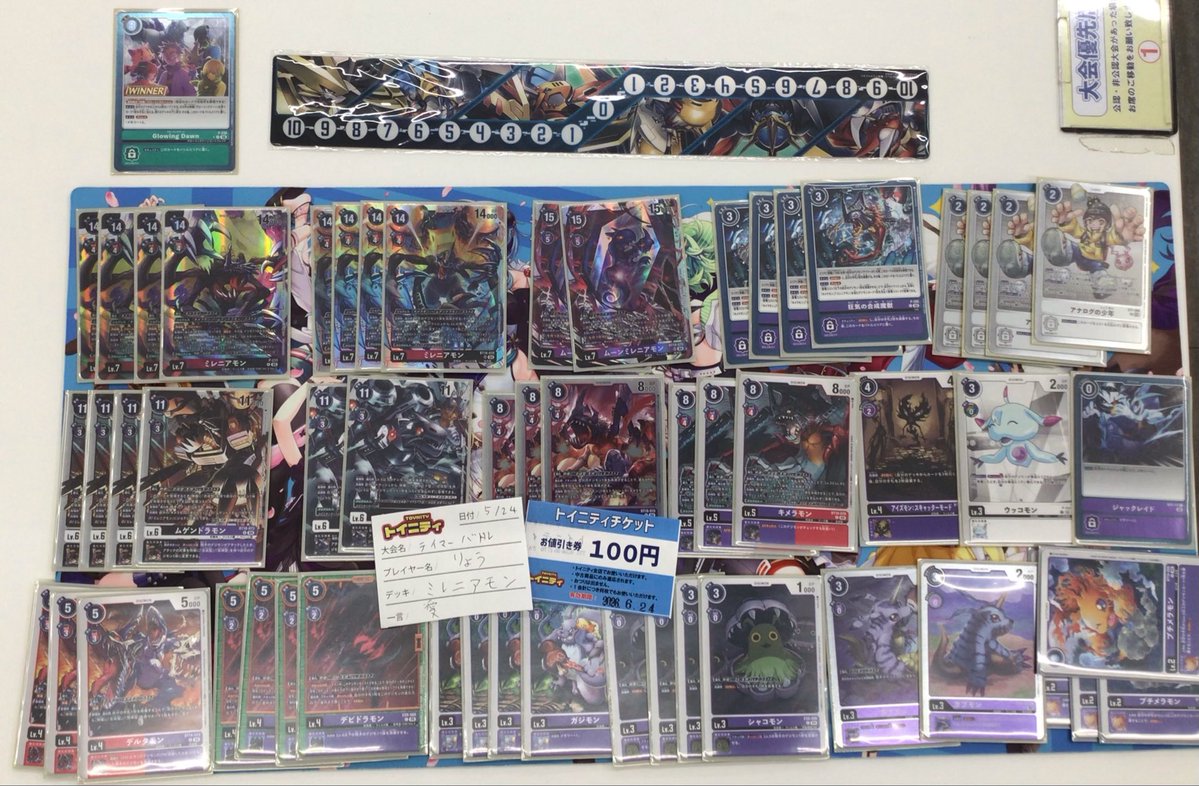 トイニティ三条店 tweet media