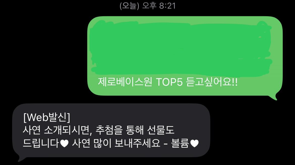 탯 tweet media