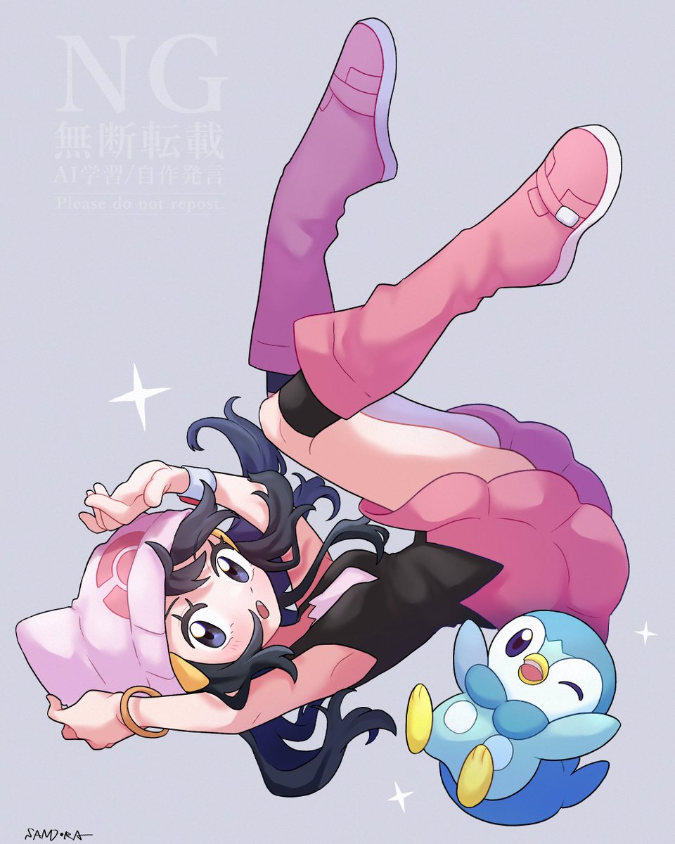 SANDORA🦆 tweet media